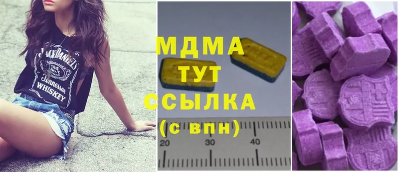 MDMA Molly  Маркс 